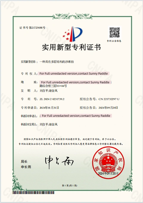 Utility Model Patent Certificate 3